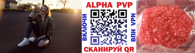 Alfa_PVP СК КРИС  KRAKEN вход  Суворов 