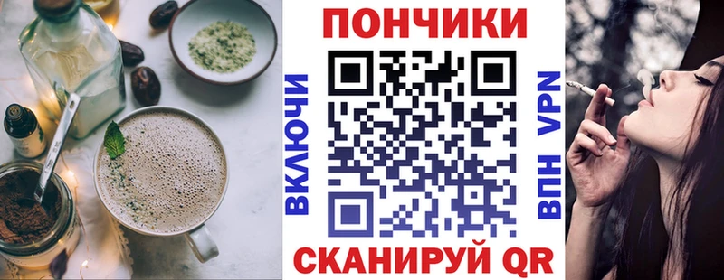 наркотики  Суворов  Еда ТГК марихуана 
