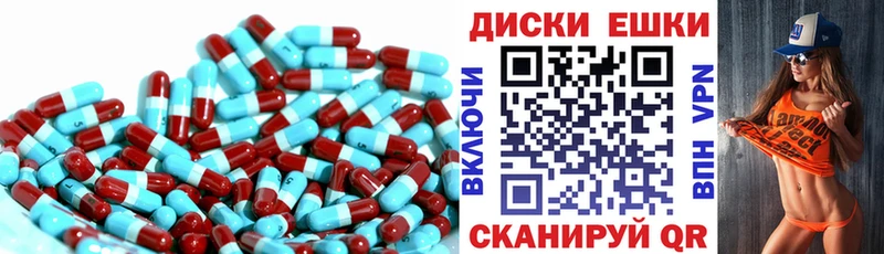 ЭКСТАЗИ ешки Суворов