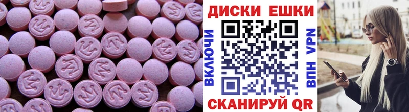 ЭКСТАЗИ 300 mg  Суворов 