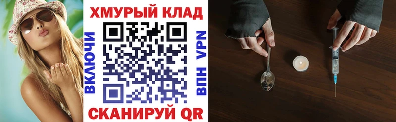 цены   Суворов  ГЕРОИН афганец 