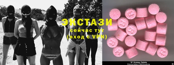 бутик Медногорск