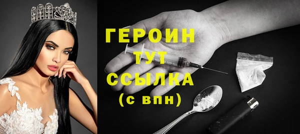 героин Майский