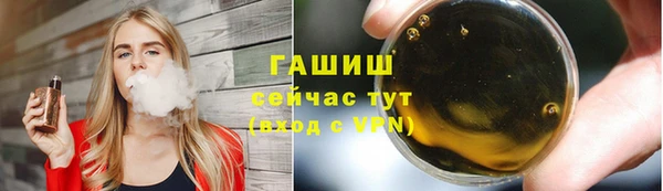 бутик Медногорск