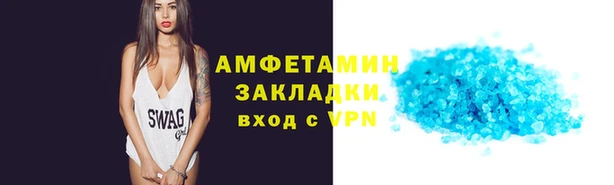 таблы Медвежьегорск