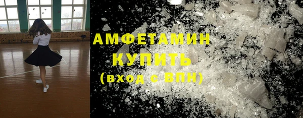 таблы Медвежьегорск
