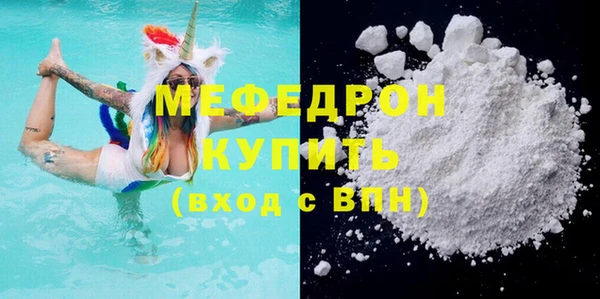 бутик Медногорск