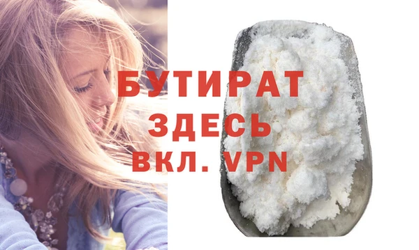таблы Медвежьегорск