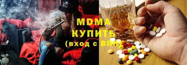 бутик Медногорск