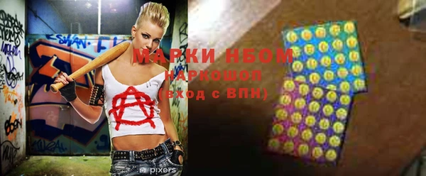 героин Мегион