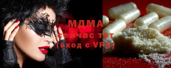 героин Майский