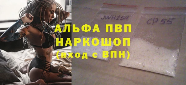 jwh Магас