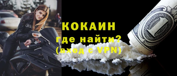 бутик Медногорск