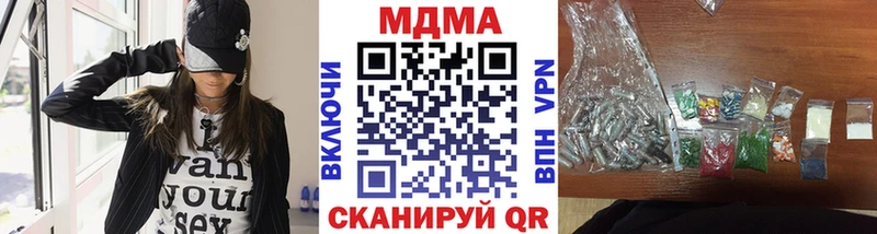 MDMA Molly  наркошоп  Суворов 