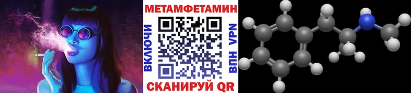 KRAKEN как войти Суворов МЕТАМФЕТАМИН мет